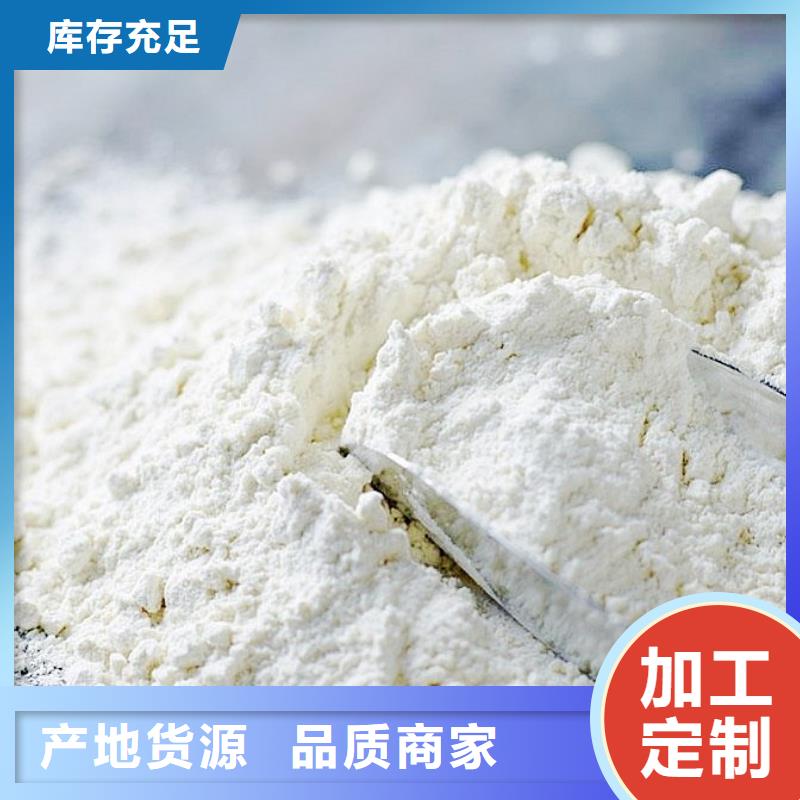 氧化钙,氢氧化钙生产厂家您身边的厂家