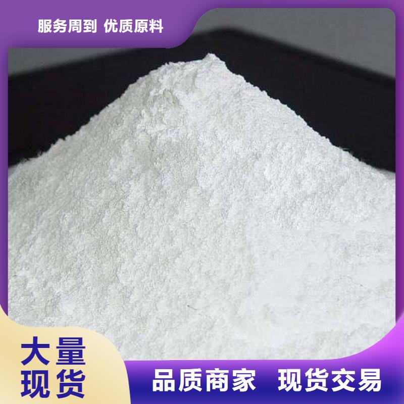 【氧化钙氢氧化钙颗粒厂家精选】