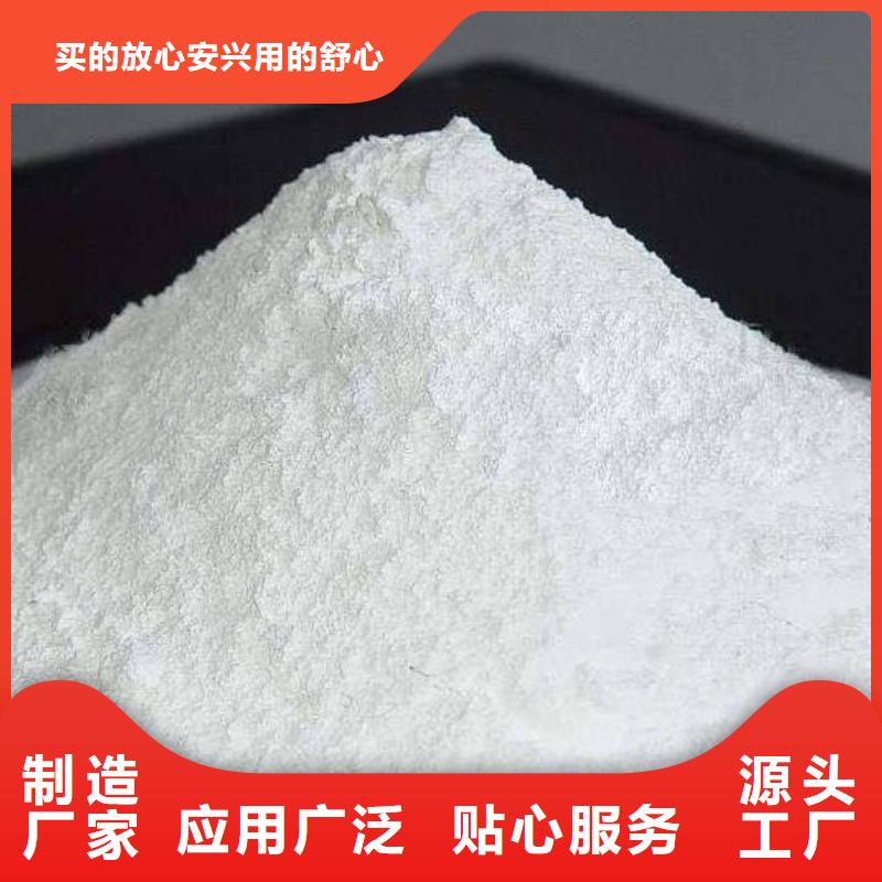 氧化钙-钙基脱硫剂现货实拍
