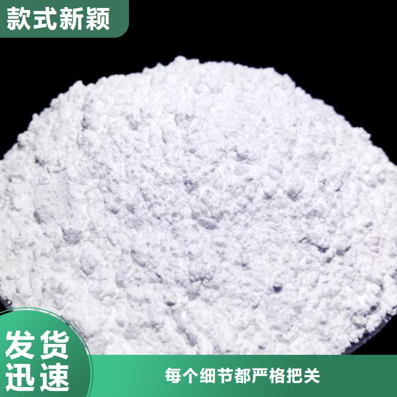 氧化钙客户好评