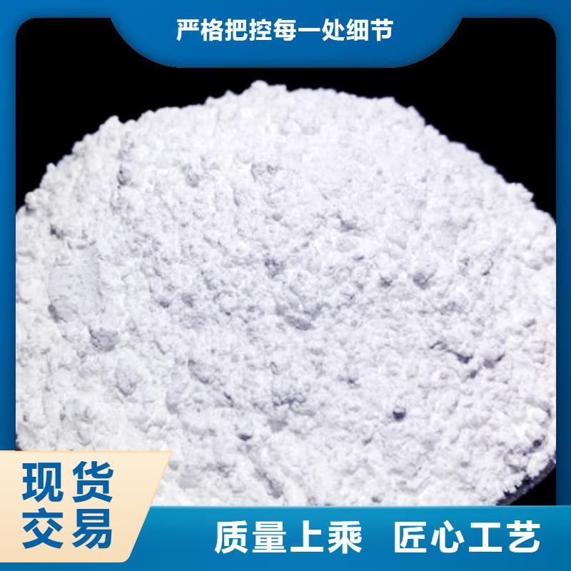 氧化钙源厂供货