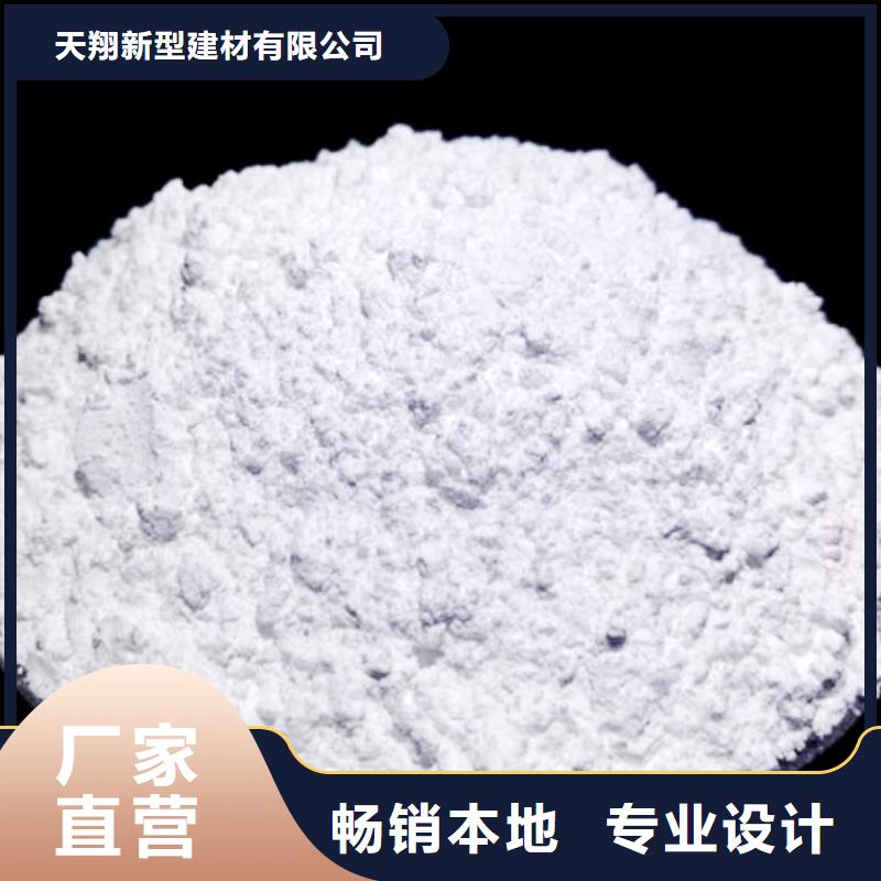氧化钙真正的源头厂家