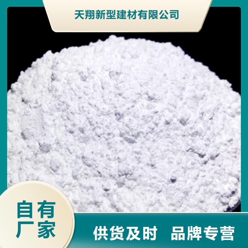 氧化钙经验丰富品质可靠