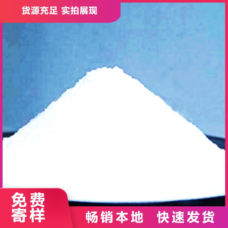氧化钙供应采购