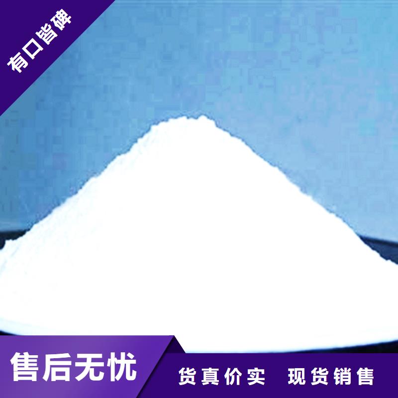 氧化钙品质无所畏惧