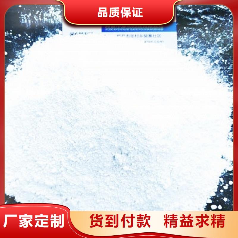 氧化钙厂家自营