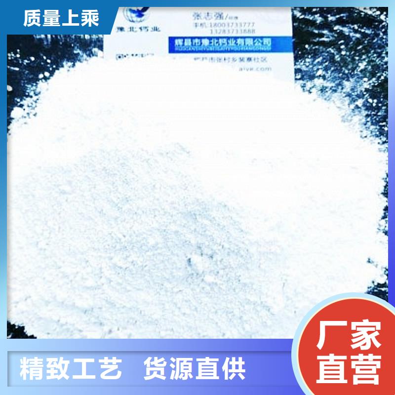 脱硫石子0元寄样