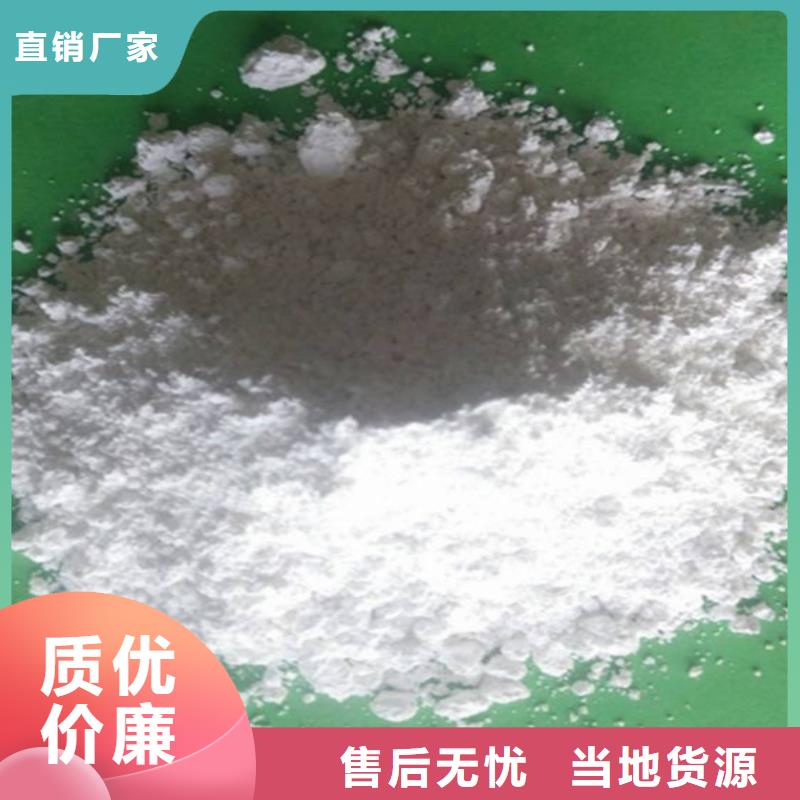 氧化钙源头厂家来图定制