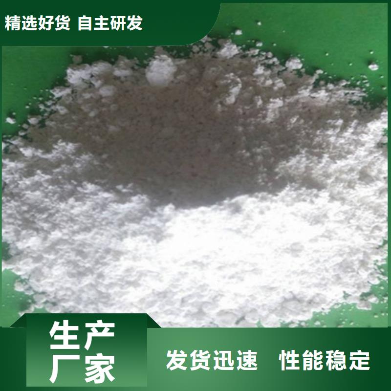 氧化钙实力公司