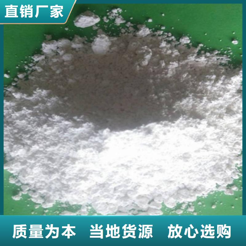 氧化钙精选厂家好货