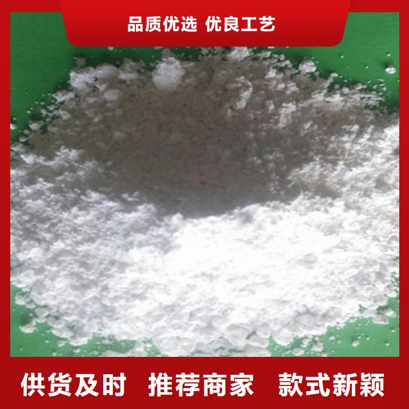 钙基脱硫剂视频-安徽省安庆市天翔钙基脱硫剂可服务区域大观|桐城|淮北|池州|芜湖|亳州等