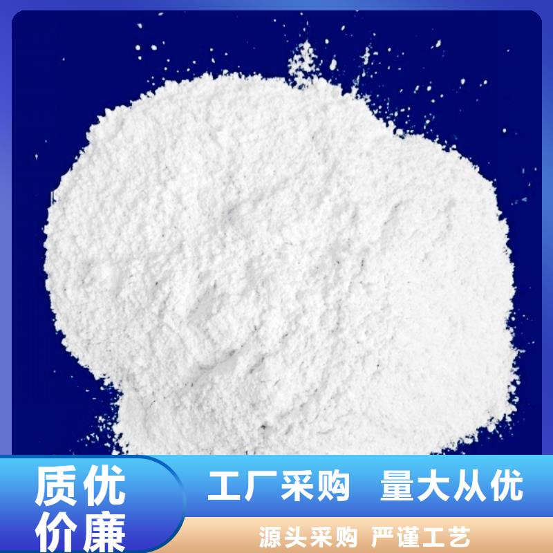氧化钙源头厂家来图定制
