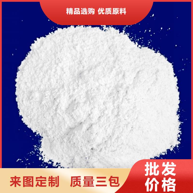 氧化钙今年新款