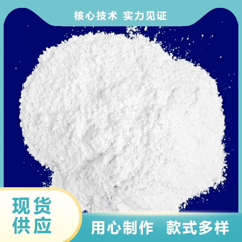  氧化钙放心选购