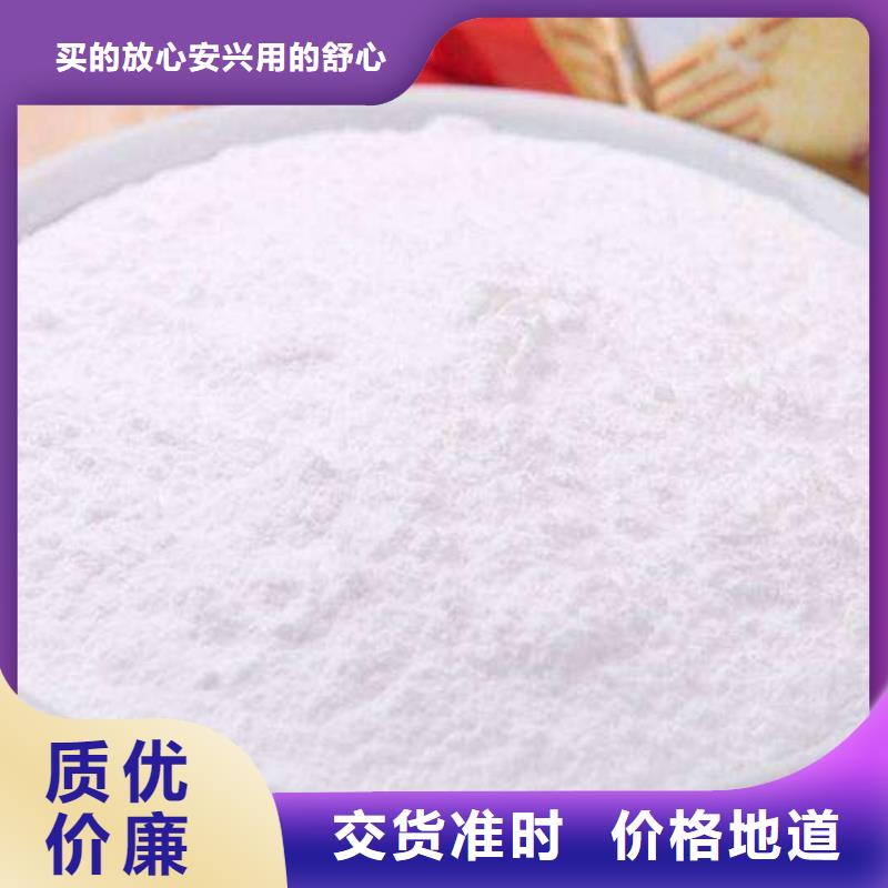 氧化钙精选厂家好货