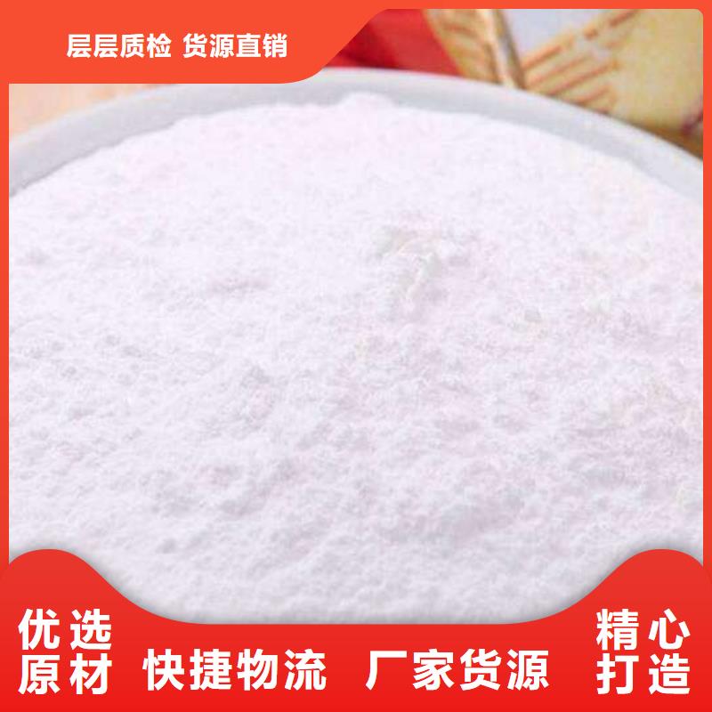 氧化钙用心经营
