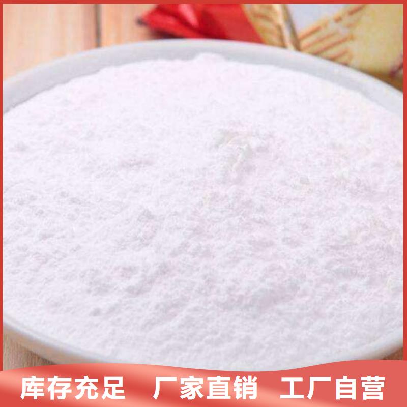 氧化钙 氢氧化钙颗粒当日价格