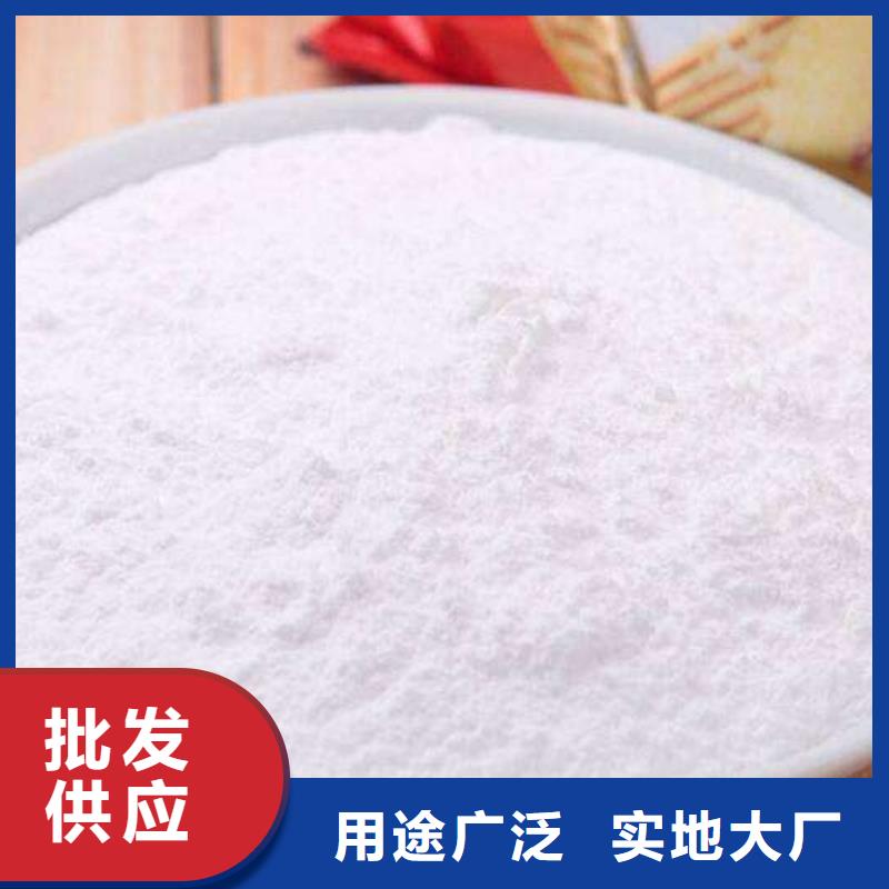 【氧化钙_【氧化钙】批发源头厂家来图定制】