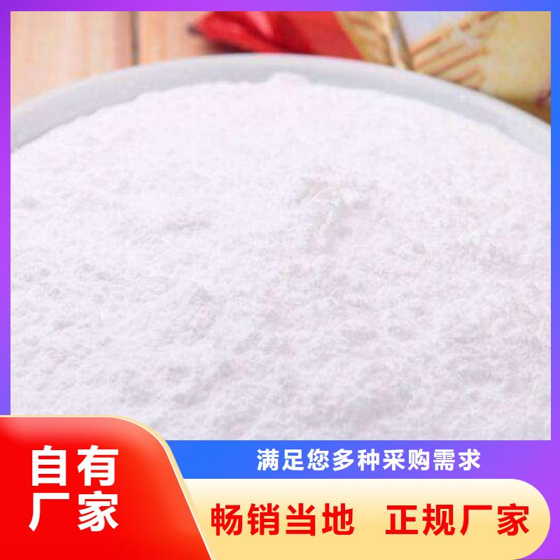 氧化钙钙基脱硫剂多种规格可选