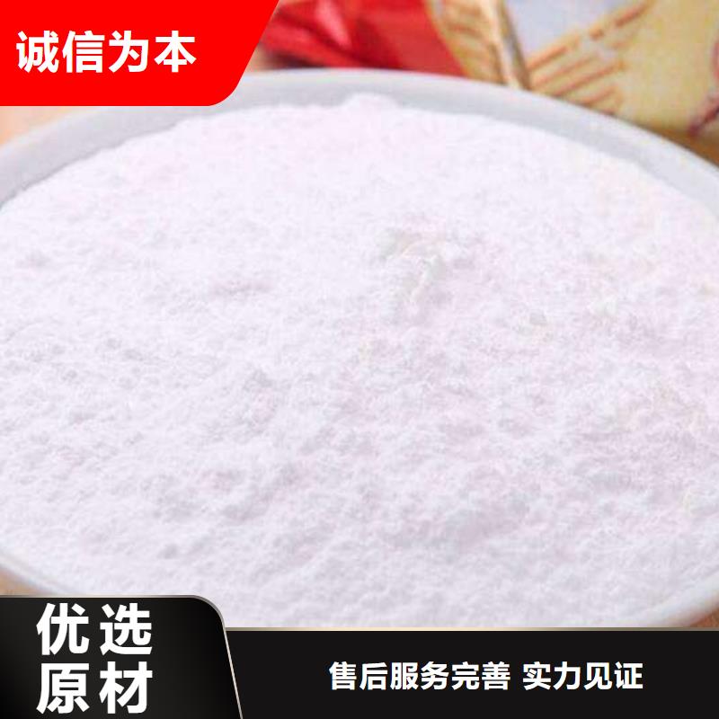  氧化钙现货齐全售后无忧