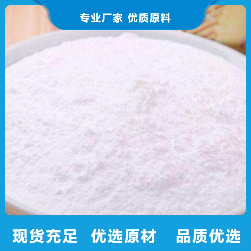 氧化钙经久耐用