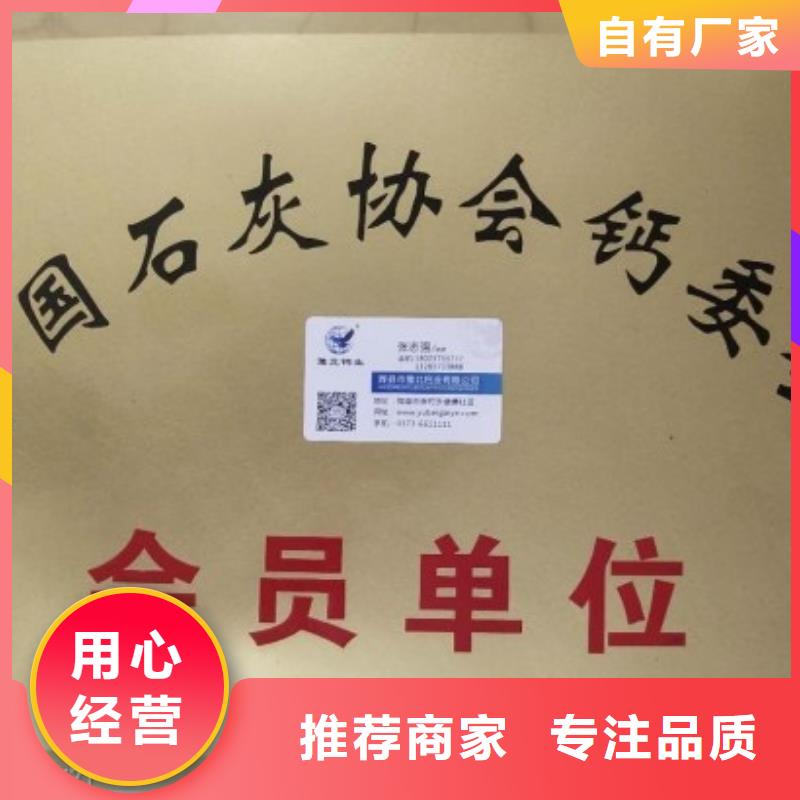 氧化钙实力公司