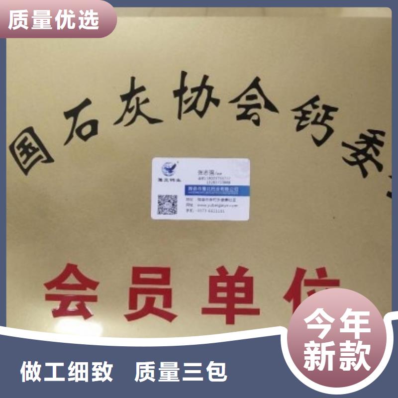 氧化钙厂家销售
