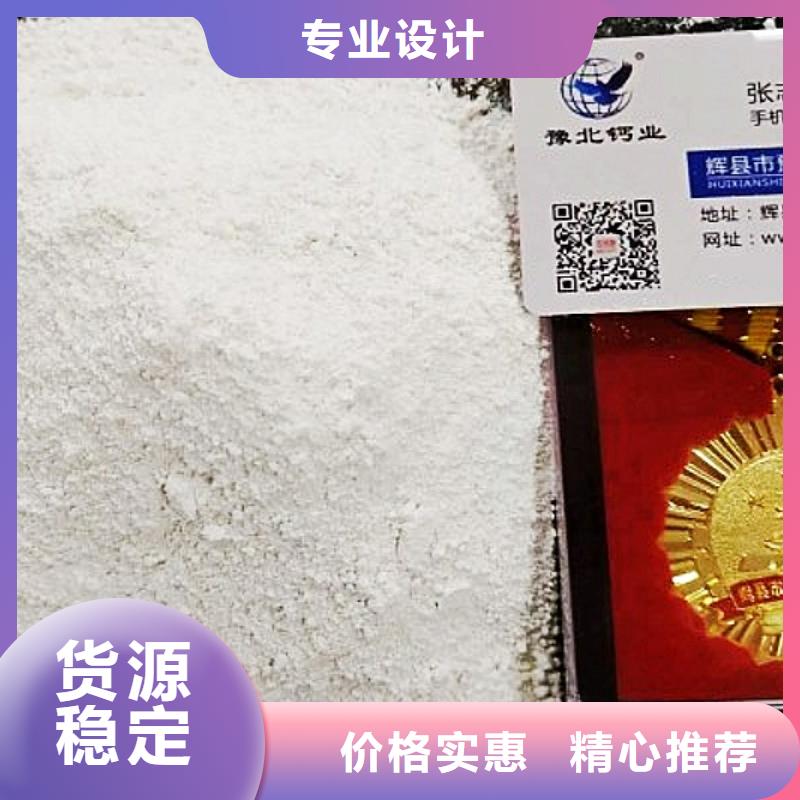氧化钙诚信为本