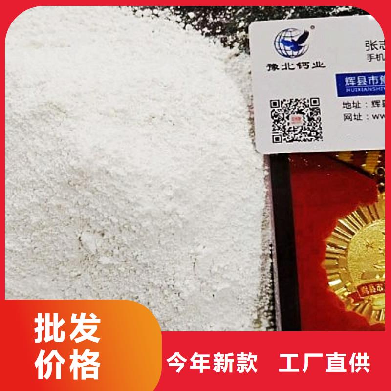 氧化钙做工精细