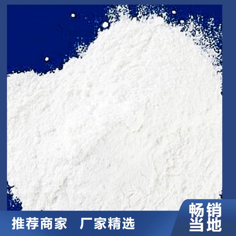 氧化钙用心做产品