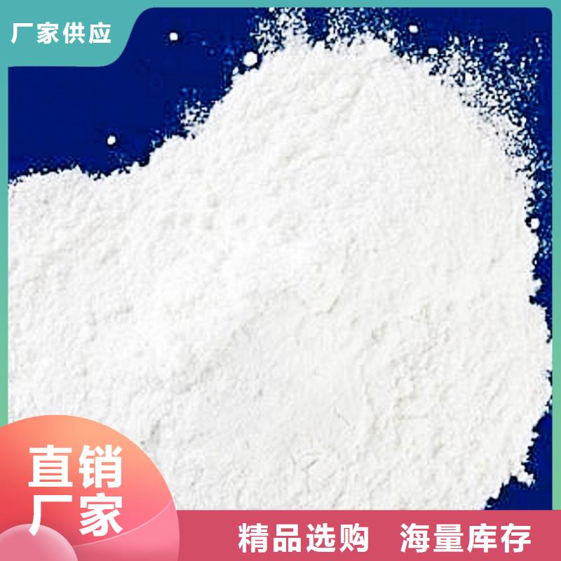  氧化钙诚信可靠