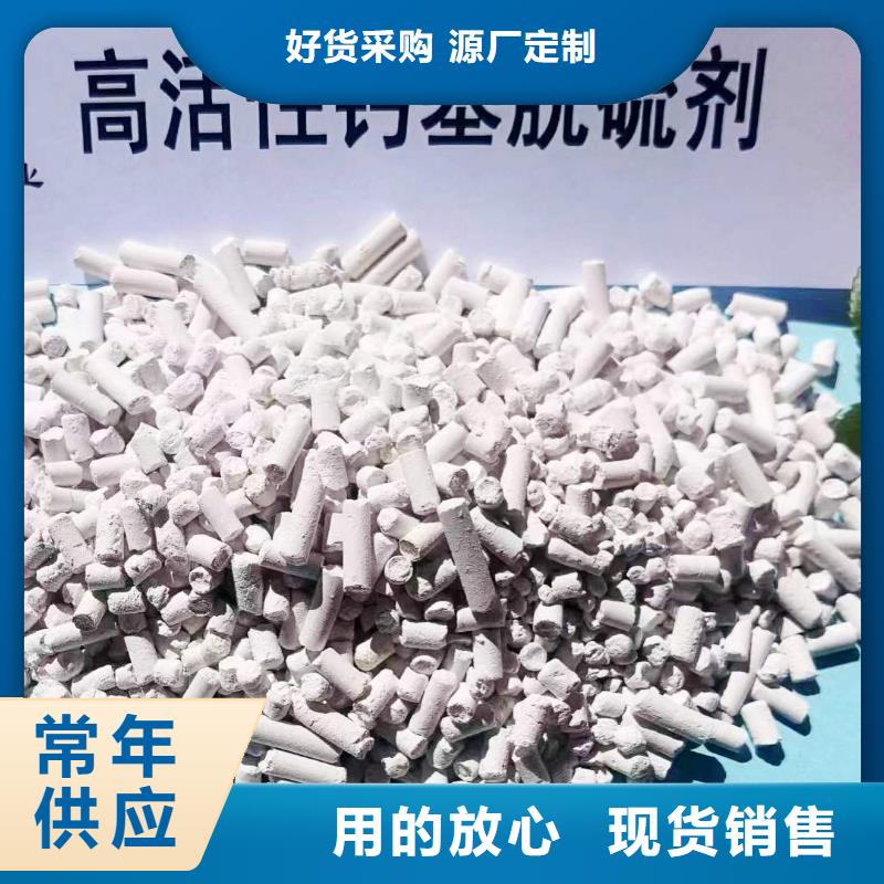 高活性钙基脱硫剂生产线、高活性钙基脱硫剂生产线厂家