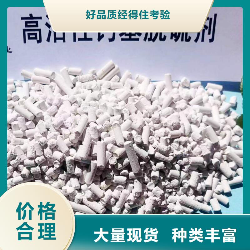批发固定床脱硫剂_生产厂家