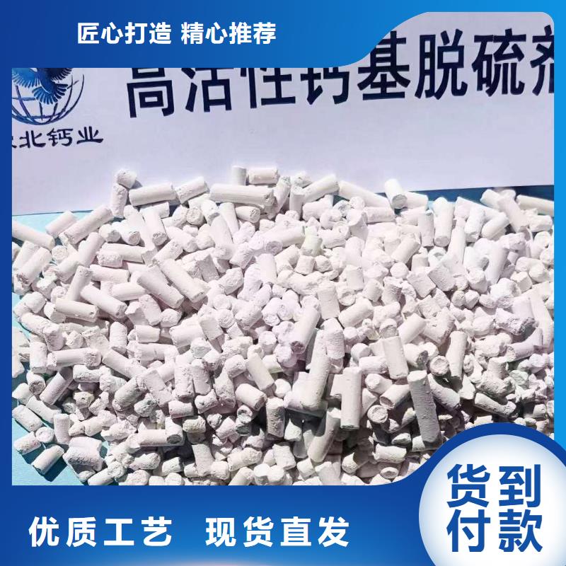 批发工业氢氧化钙_品牌厂家