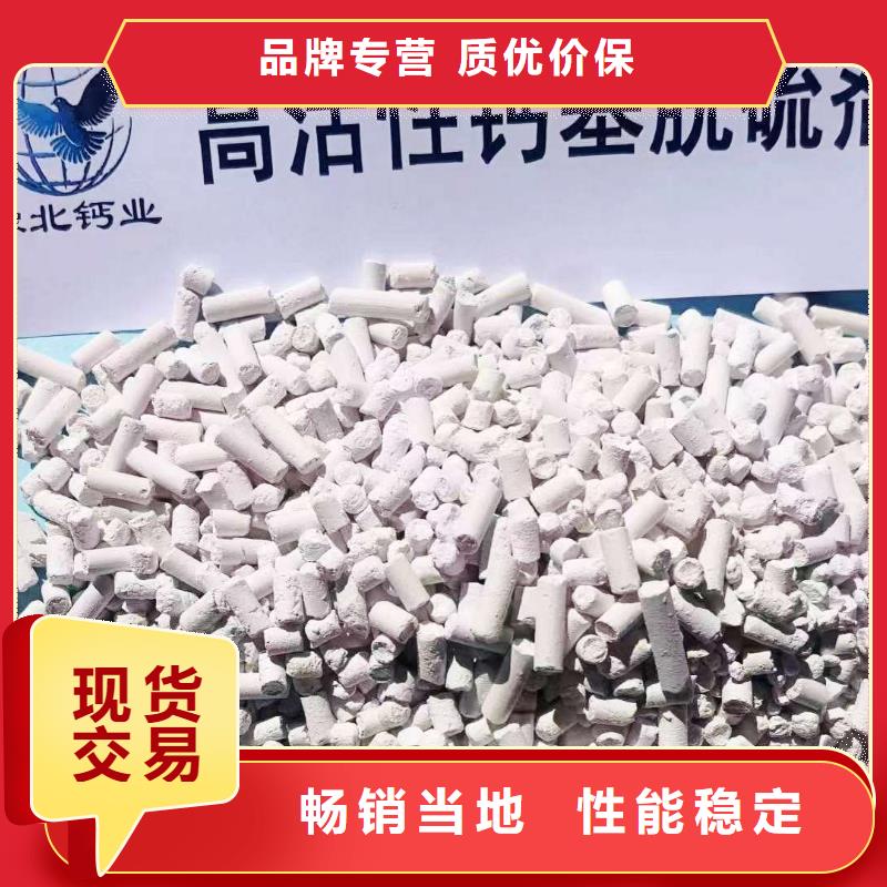 工业级氢氧化钙每一处都是匠心制作
