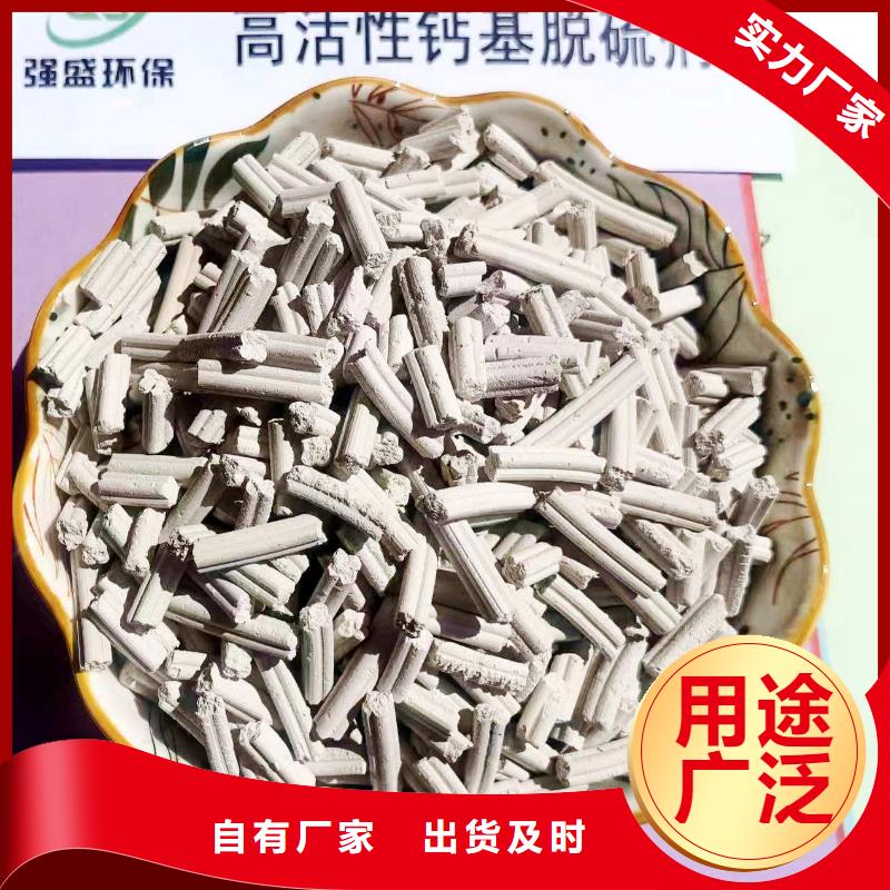 供应高活性氢氧化钙配方_优质厂家