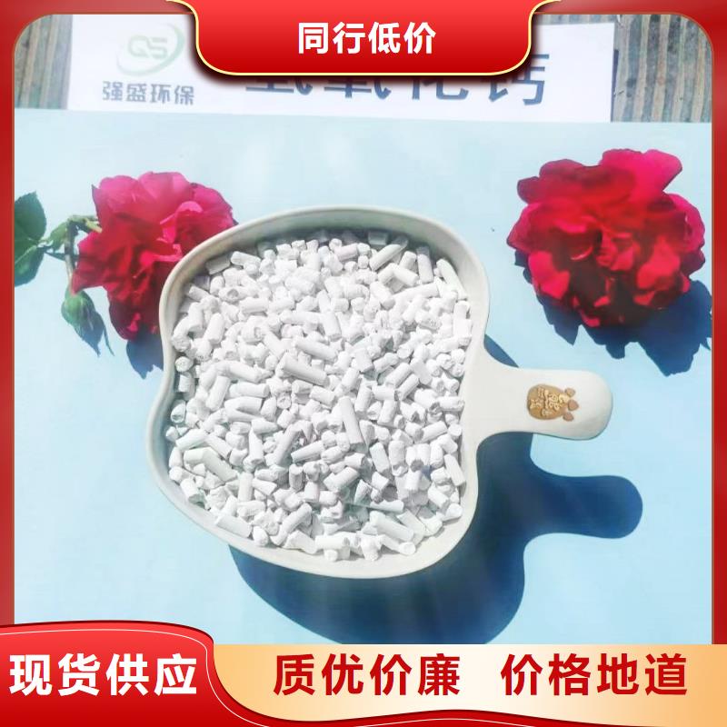 定做河南氢氧化钙的批发商
