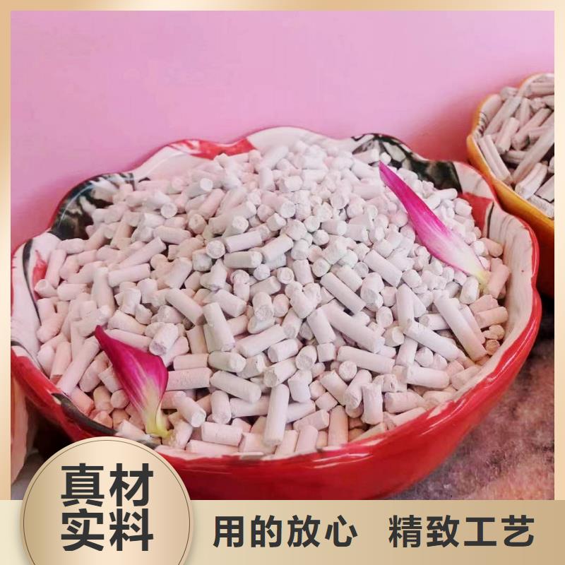 注重四叶草氢氧化钙质量的厂家