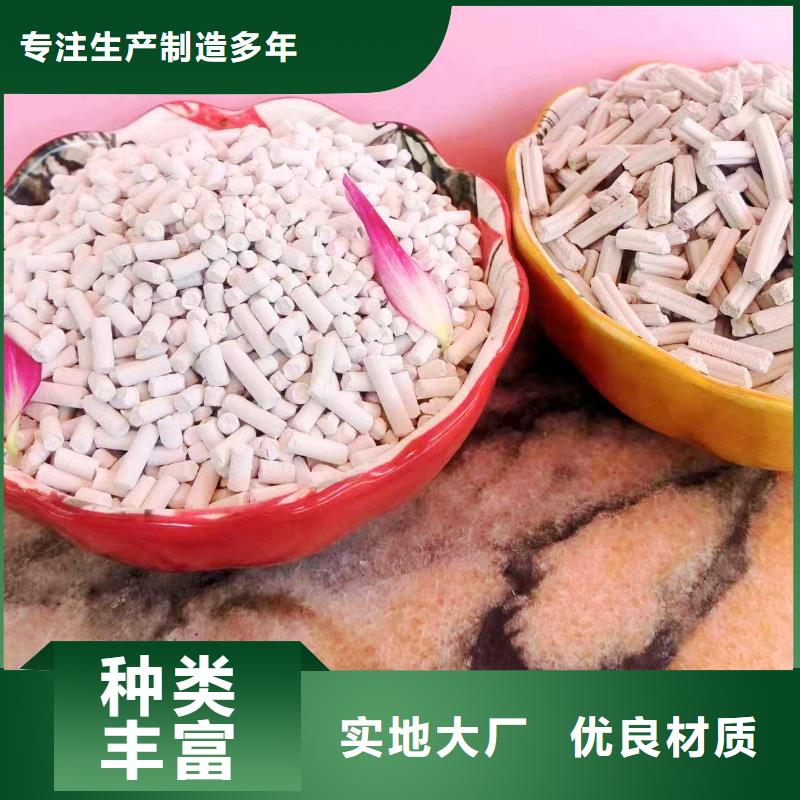 工业氢氧化钙品质保证