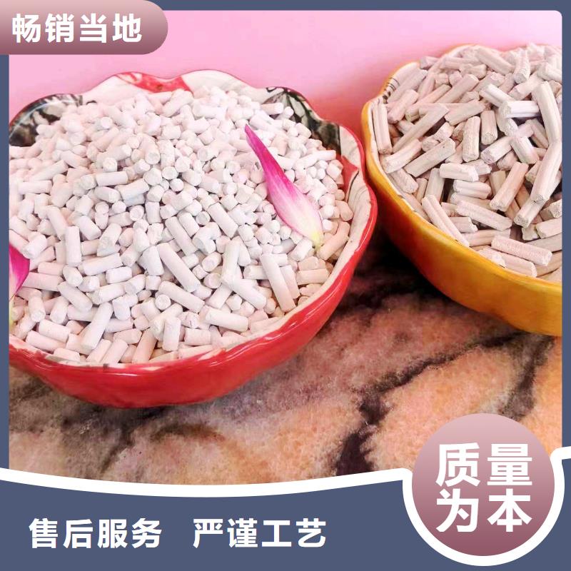 工业级氢氧化钙氧化钙现货交易