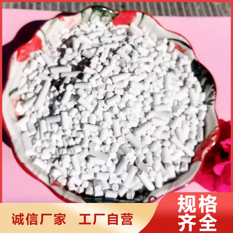  工业级氢氧化钙常年供应
