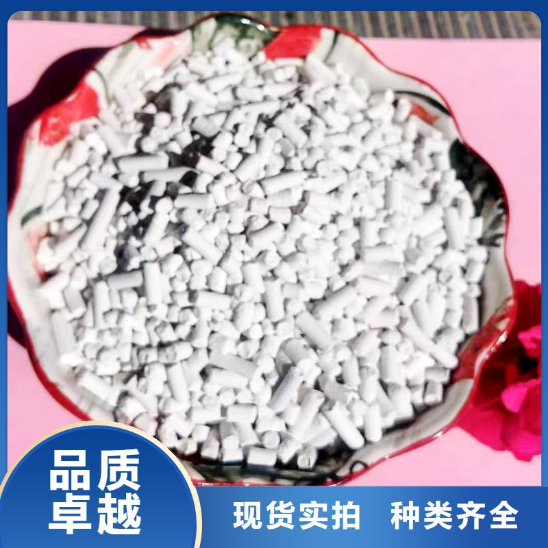  工业级氢氧化钙今年新款
