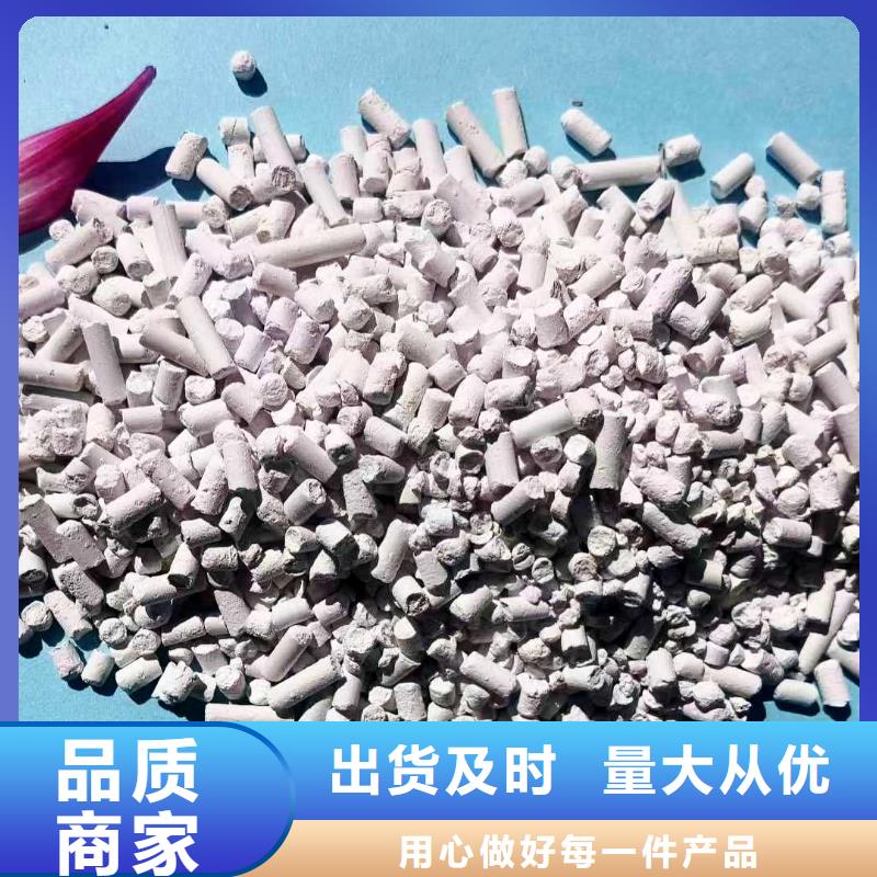 氧化锌脱硫剂报价格