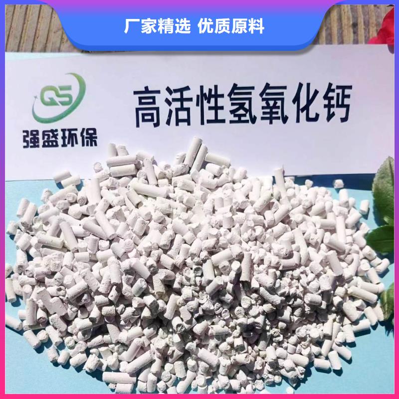 高活性钙剂脱硫剂24小时发货