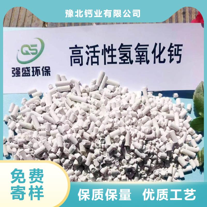 工业级氢氧化钙做工精细