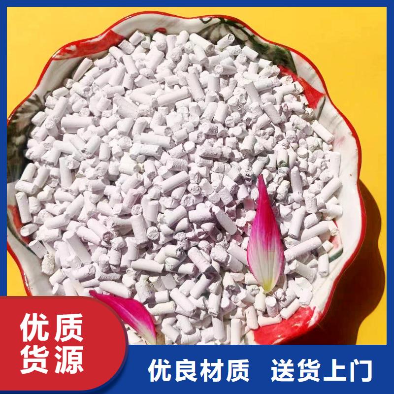 高活性钙剂脱硫剂生产厂家-找豫北钙业有限公司