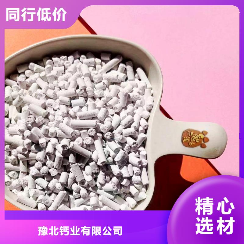 河南氢氧化钙厂家信誉好