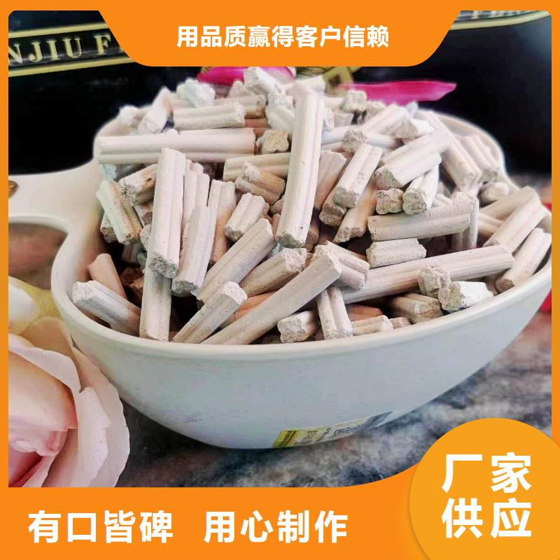 专业厂家直销干法脱硫剂