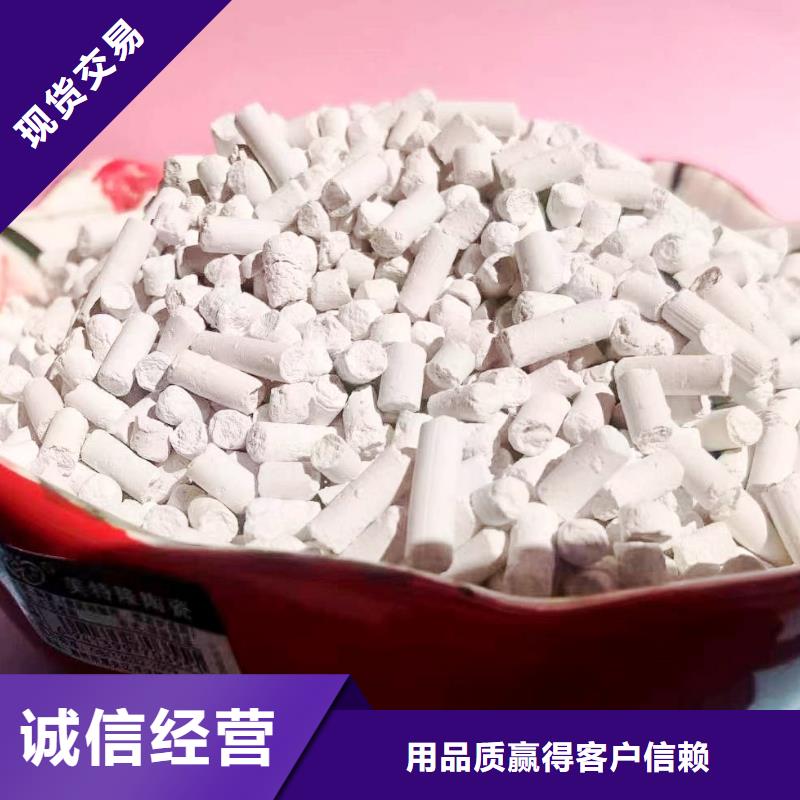 定做高活性氢氧化钙配方厂家