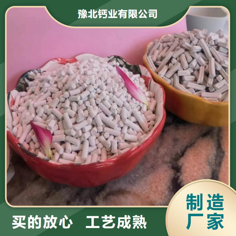 工业级氢氧化钙诚信经营